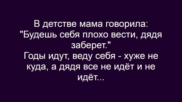 Смех из социальных сетей! Забавные шутки, забавные случаи и веселые рассказы. Фото взято из общедоступных ресурсов соцсетей.