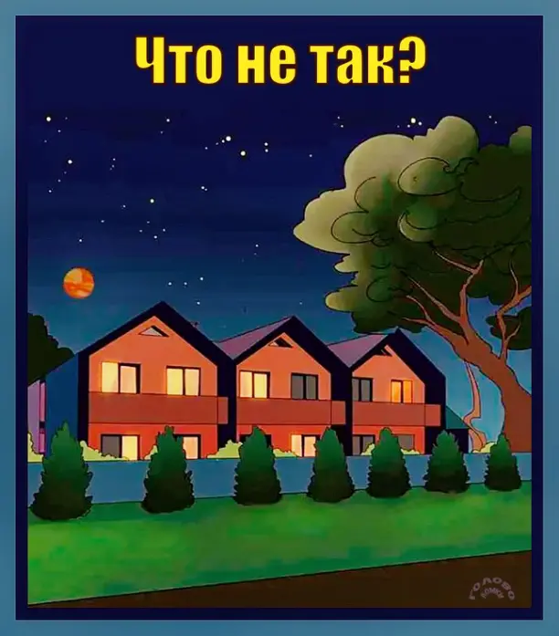 🔍 Найди ляп: какое несоответствие прячется на картинке?