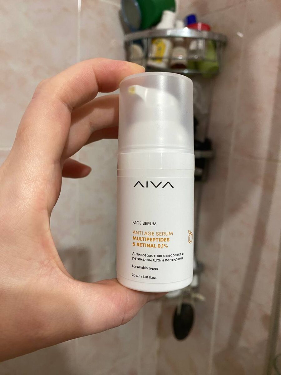Ретиналь 0,1% от AIVA cosmetics