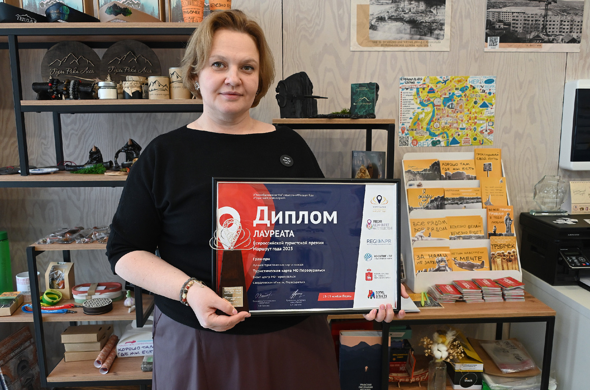 Фото: Борис Ярков, «Областная газета»