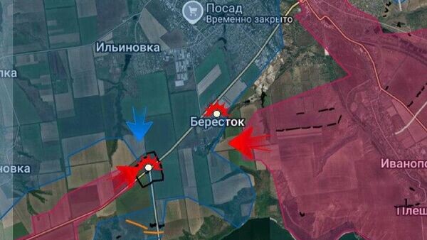    © telegram ukr_2025_ru