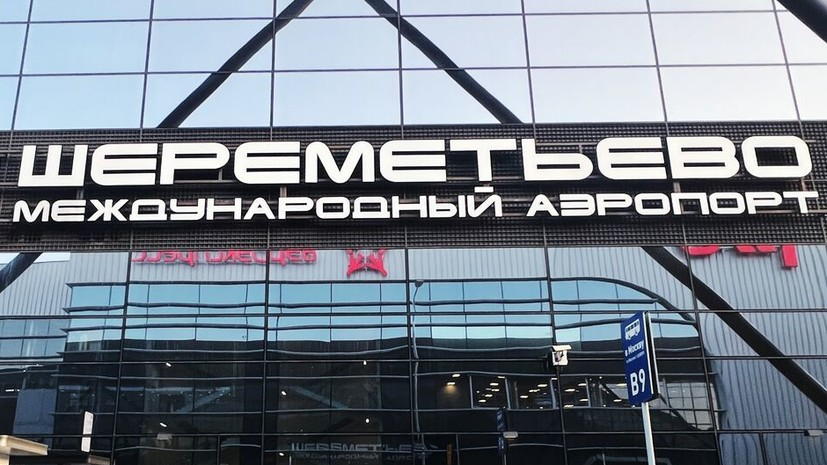   РИА Новости