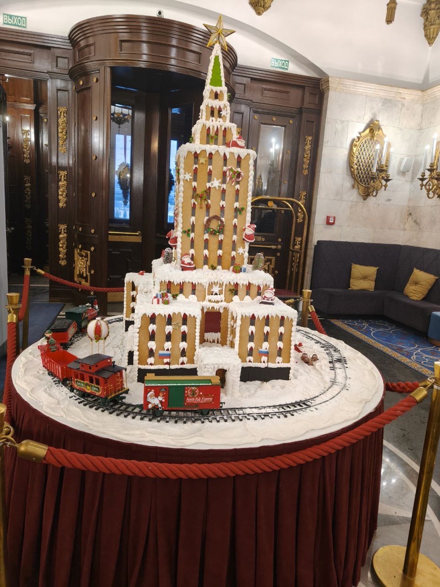 Фото автора 