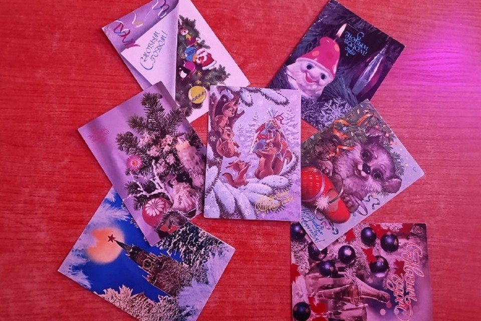    В советское время было принято посылать друг другу новогодние открытки. Фото: ЖУКОВА Ксения