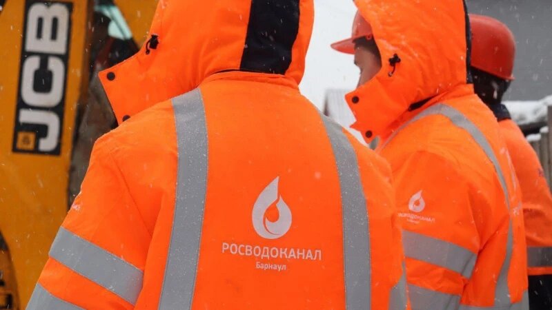     Росводоканал. Росводоканал Барнаул