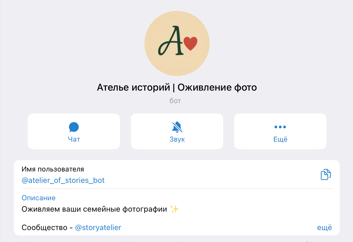
👉 Запустить сервис: тык