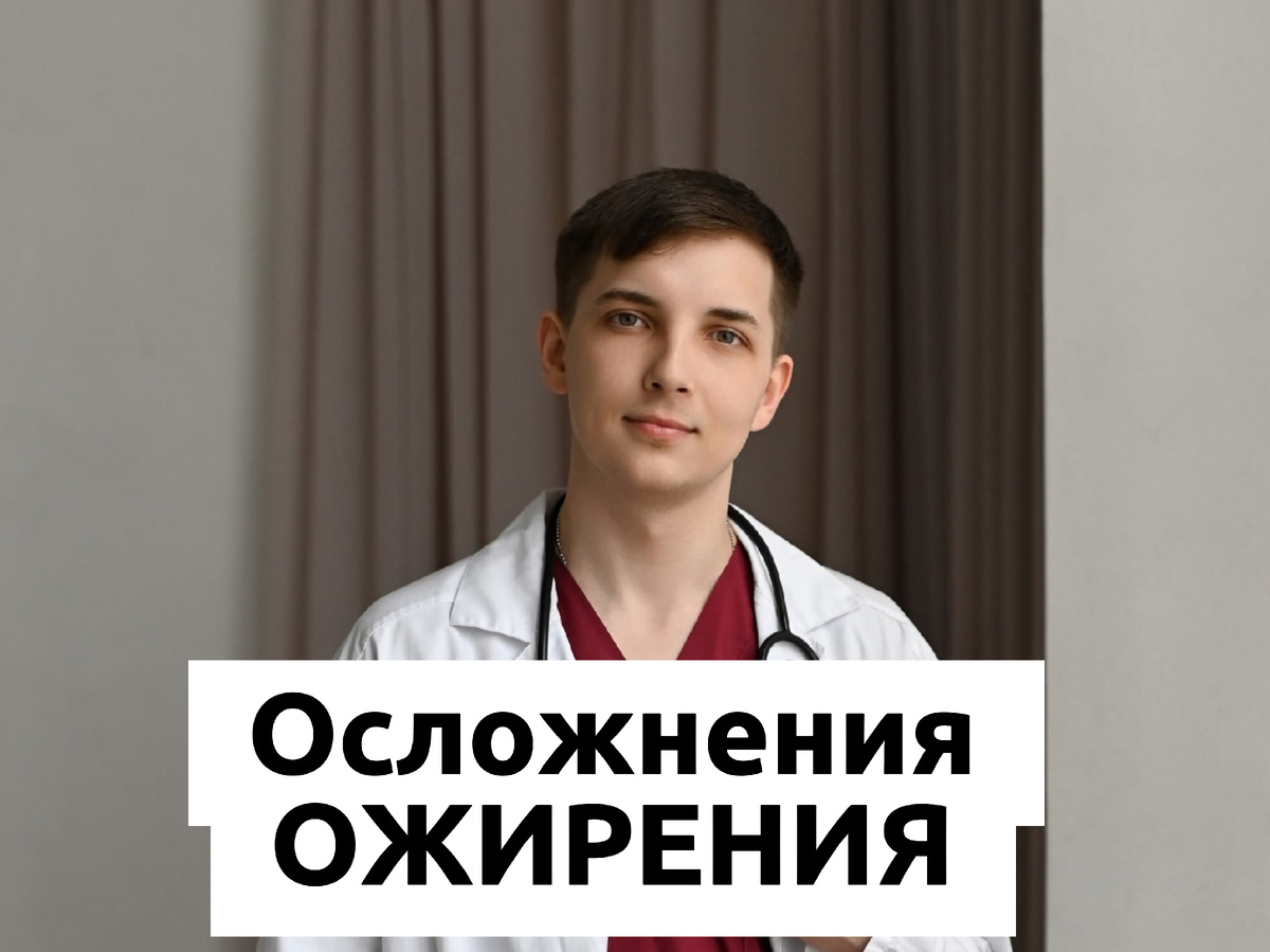 Врач и психолог Безуглый Тимофей Алексеевич 