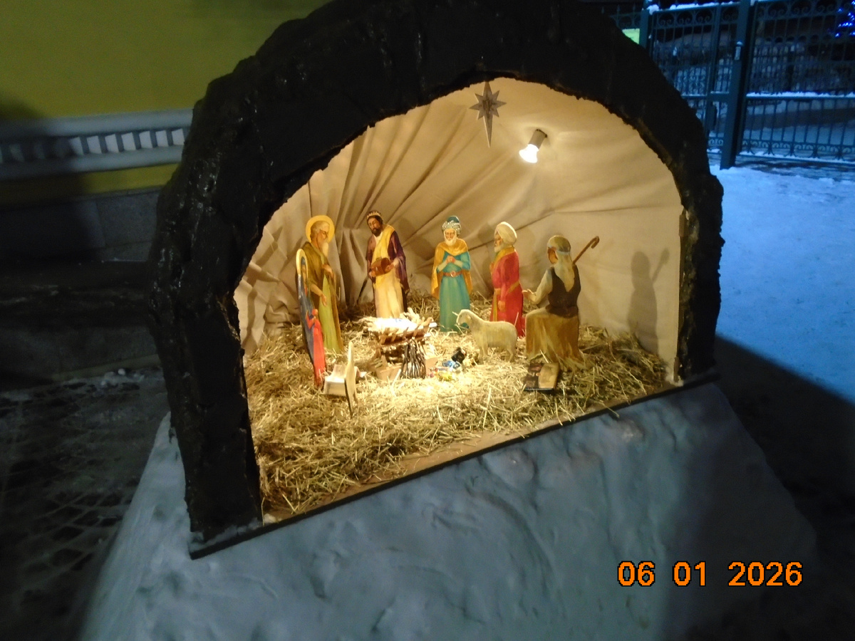 Святое семейство.