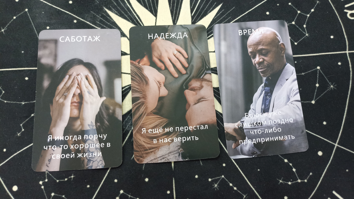 Расклад таро на тему: Любовное послание для вас (догадайтесь от кого)