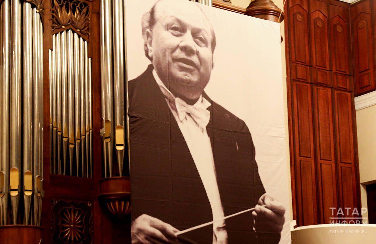 Музыкальная Казань отмечает 120-летие дирижера Натана РахлинаФото: © Рамиль Гали / «Татар-информ»