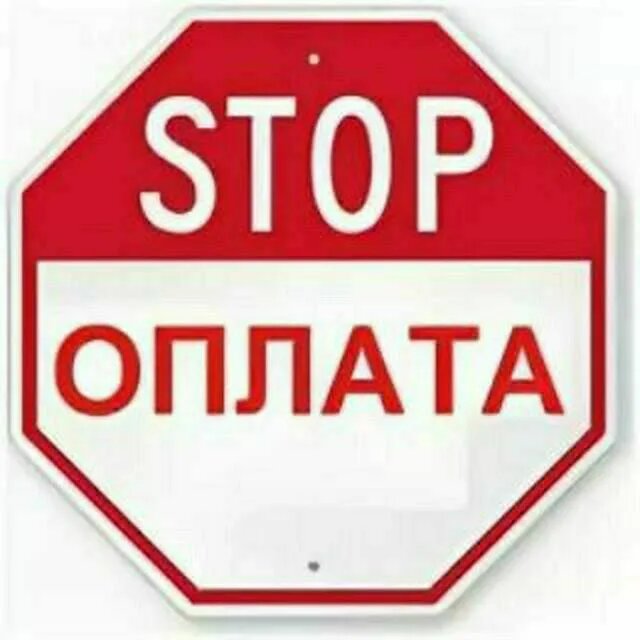 источник фото: интернет