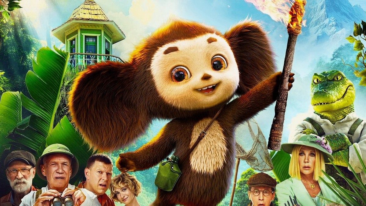 Он спаситель или разрушитель? 