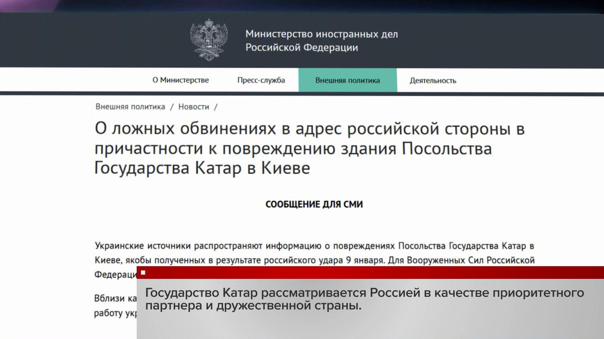    Первый канал