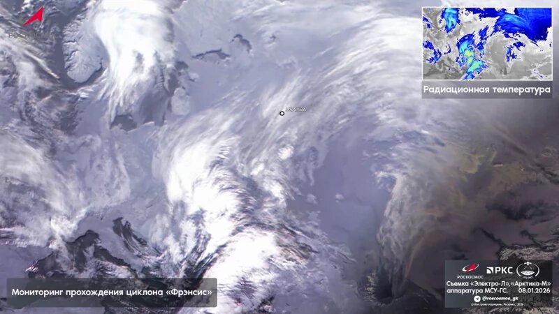     Циклон "Фрэнсис". Роскосмос