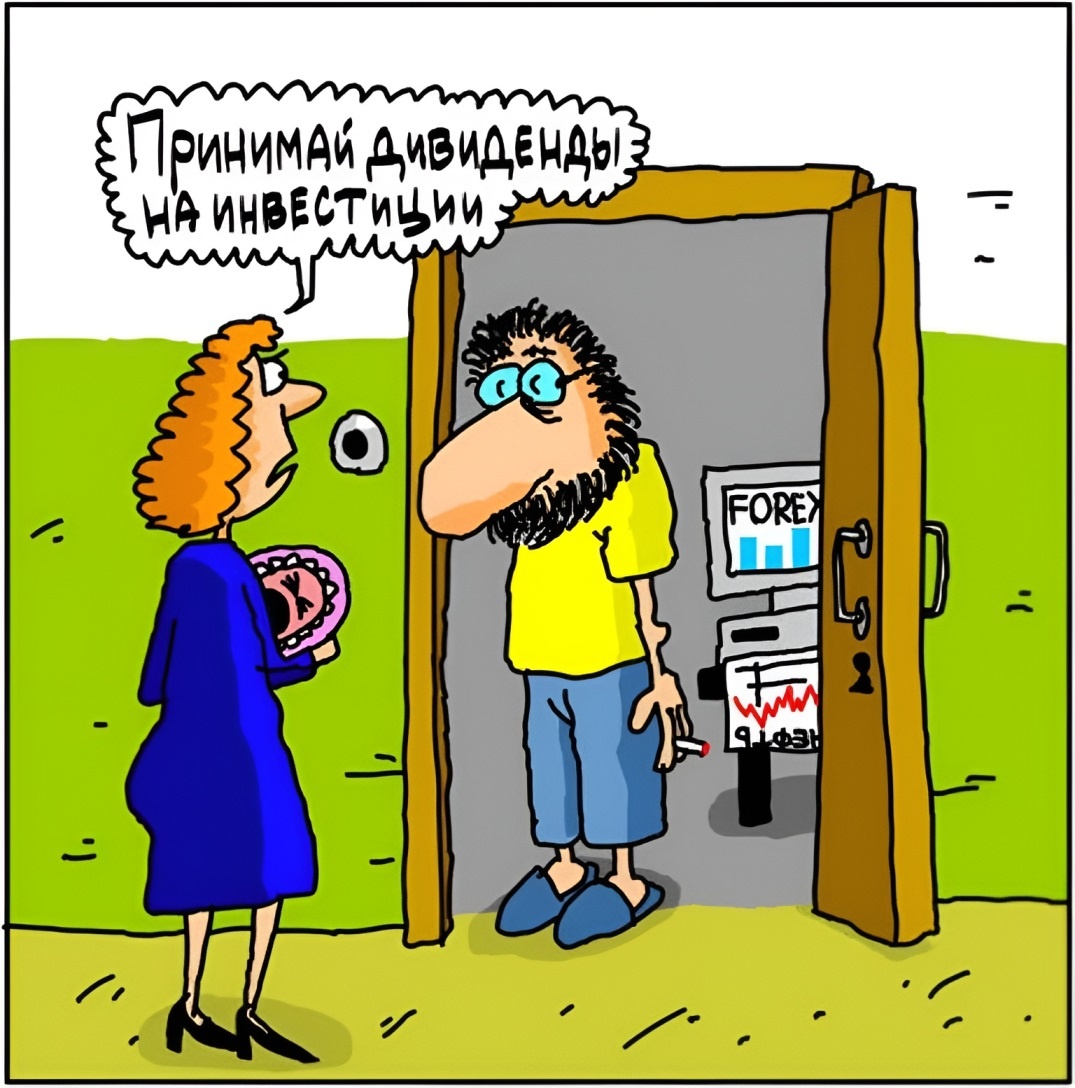 Мем на злобу дня :)