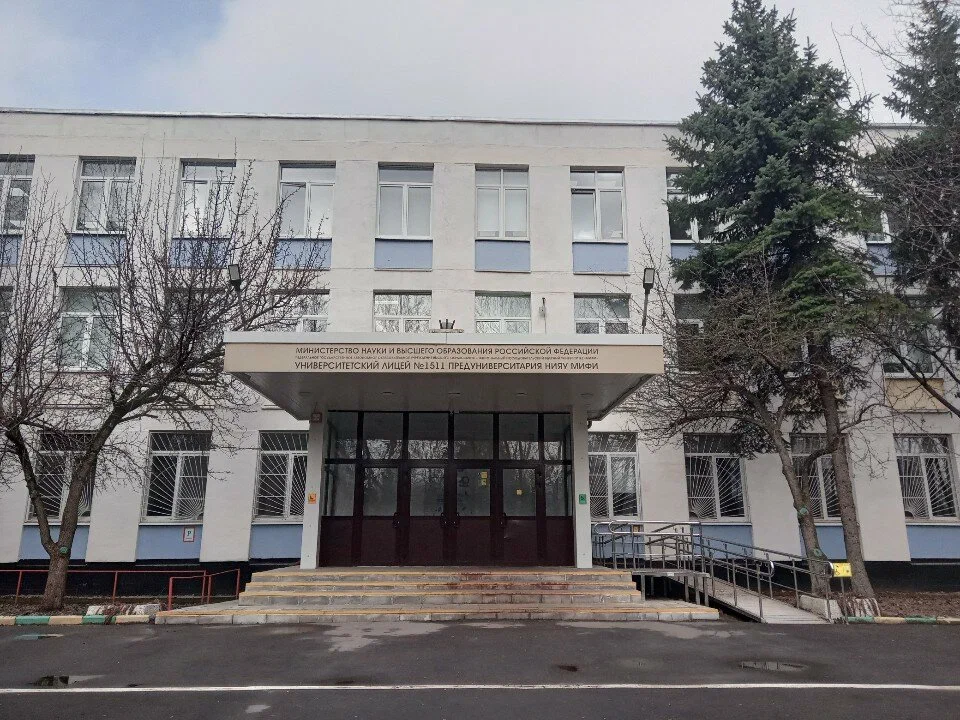 Университетский лицей 1511, Пролетарский проспек, д.6, к.3
