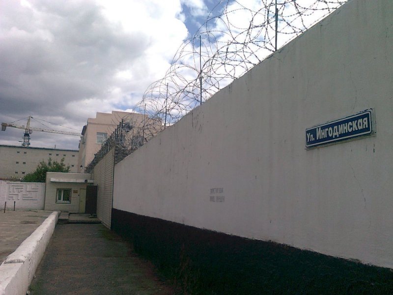 Яндекс- картинки. Читинское СИЗО.