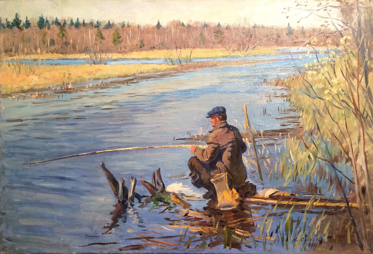 Сысоев Н.А. "На рыбалке"