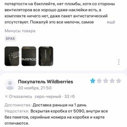 Листайте вправо, чтобы увидеть больше изображений