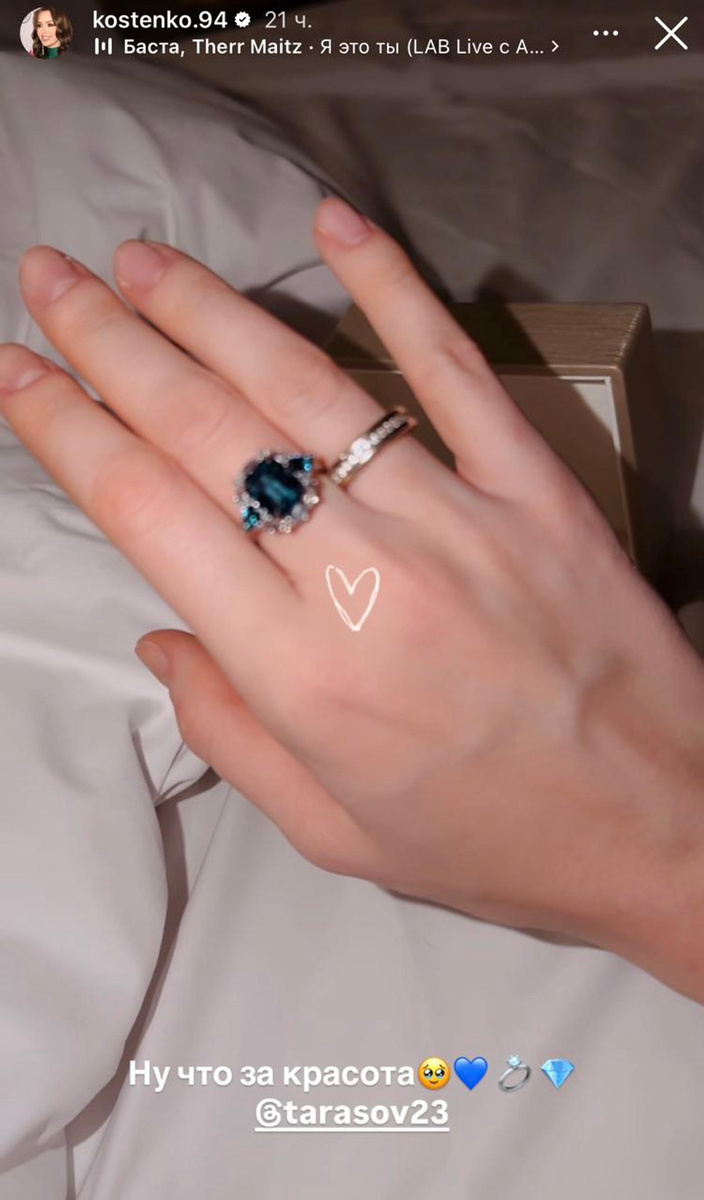    Анастасия Костенко. Фото: Инстаграм (запрещён в РФ) @kostenko.94