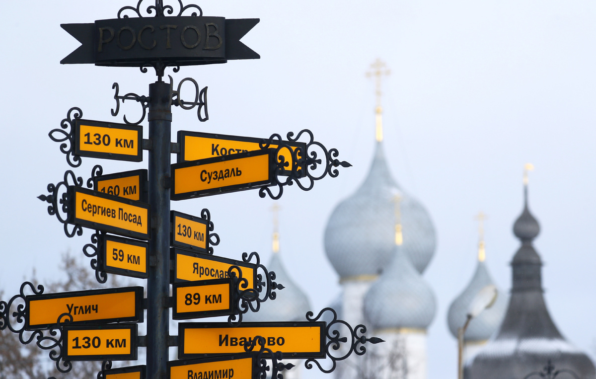 Владимир Смирнов/ТАСС