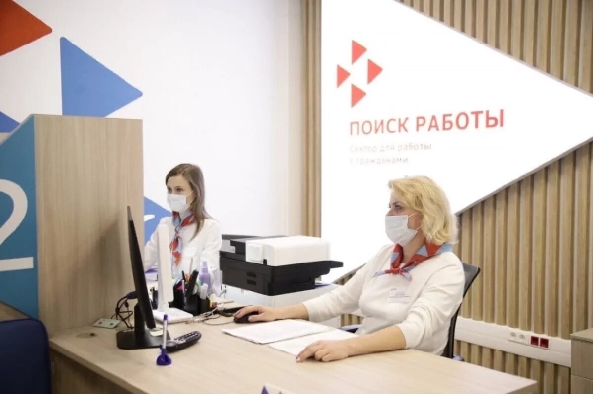    Более 8700 ульяновцев в 2025 году нашли работу благодаря службе занятости