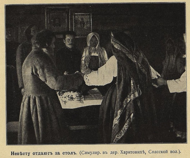 Так как многие люди из Спасской волости были прихожанами Троицкой Подлесной церкви, прикреплю здесь это фото. 