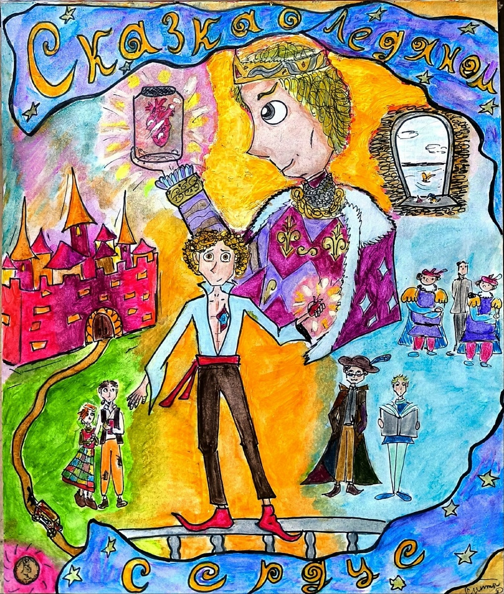 Создать карусель