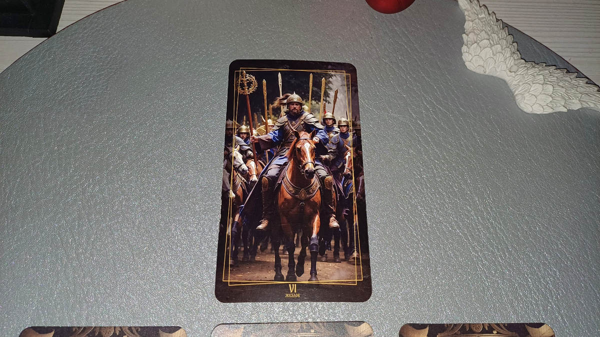 - сигнификация мужчины