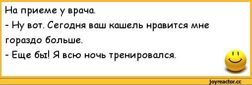Про бронхит… разбор полётов.