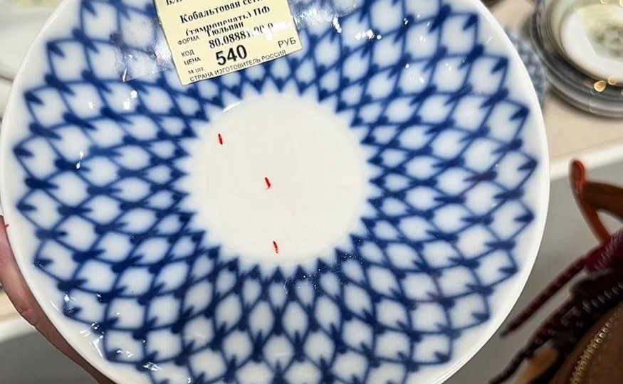 Дешевый фарфор в Питере - рассказываю где 🫖