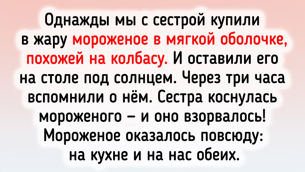 © Мама Дорогая / ADME