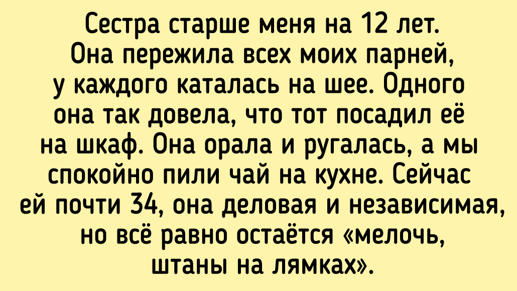 © Елена Купцова