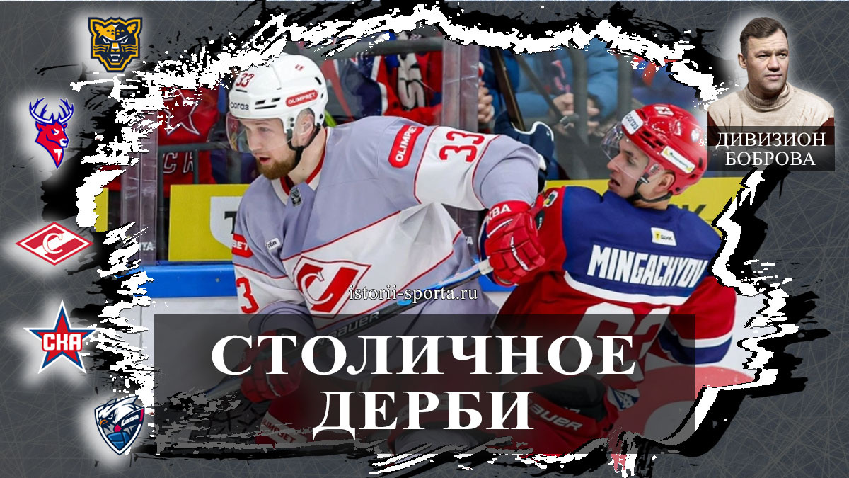 Триумф хоккеистов «Лады» в Сочи 4:1, ХК «Спартак» против ХК ЦСКА Никитина, ХК Торпедо объявило состав на выезд