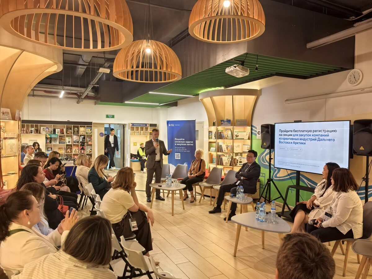 Форум креативных индустрий в Якутске