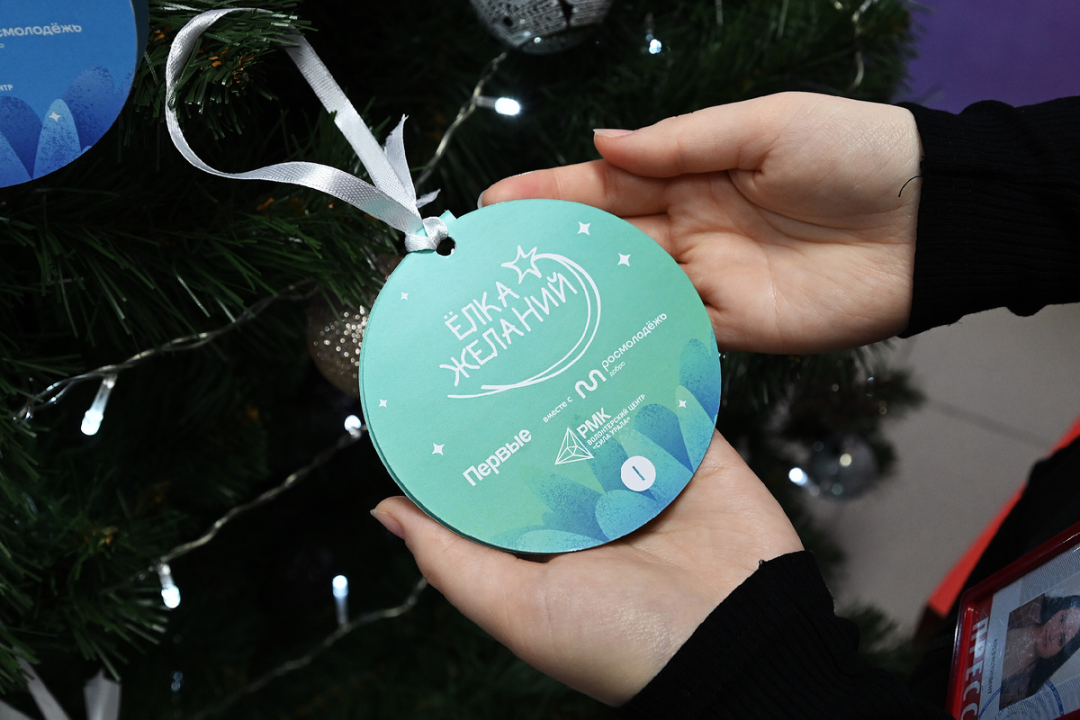 Фото: Борис Ярков, «Областная газета»