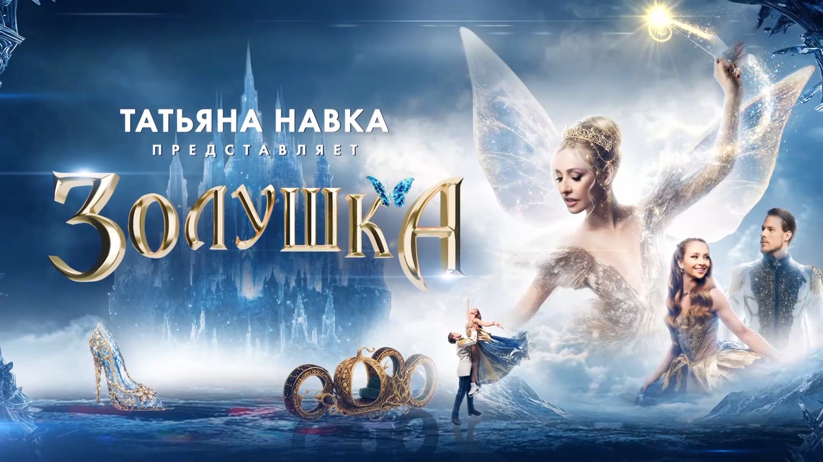    Первый канал