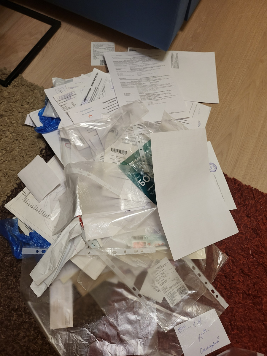 Вот это все ушло на выкид