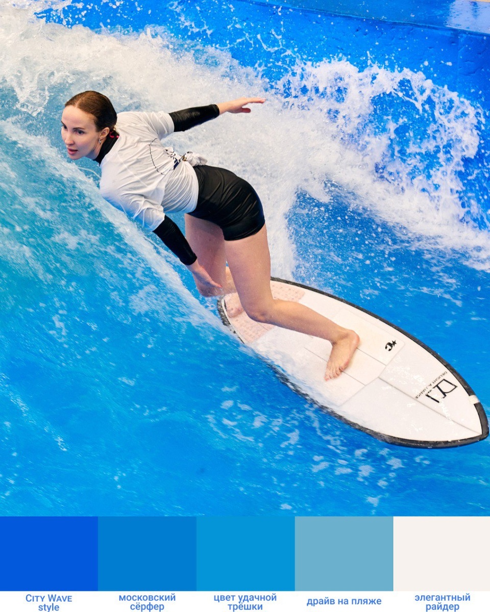 Цвет настроения FLOW MOSCOW 🎨