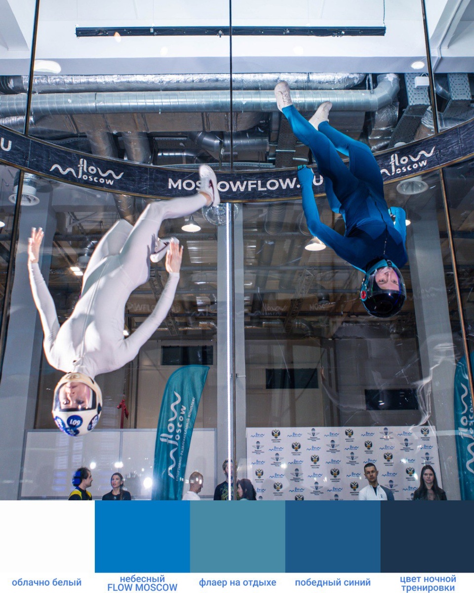 Цвет настроения FLOW MOSCOW 🎨