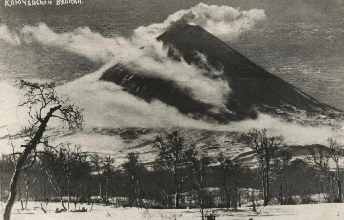 Ключевской вулкан, 1940-е