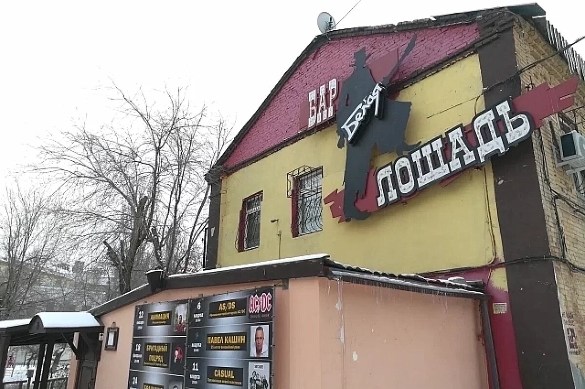    Прощальный концерт пройдет в легендарной «Белой лошади» в Волгограде