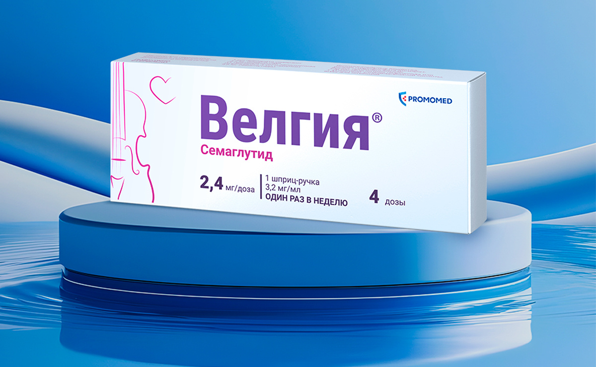 ИМЕЮТСЯ ПРОТИВОПОКАЗАНИЯ, НЕОБХОДИМА КОНСУЛЬТАЦИЯ СПЕЦИАЛИСТА