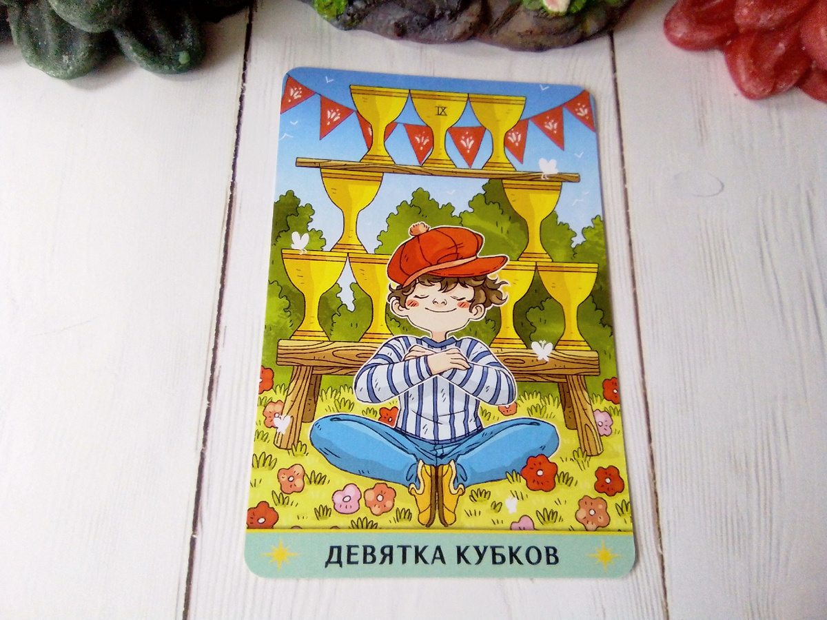 Фото автора.