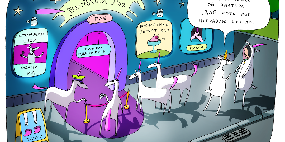 День рождения Северуса Снейпа. День второй