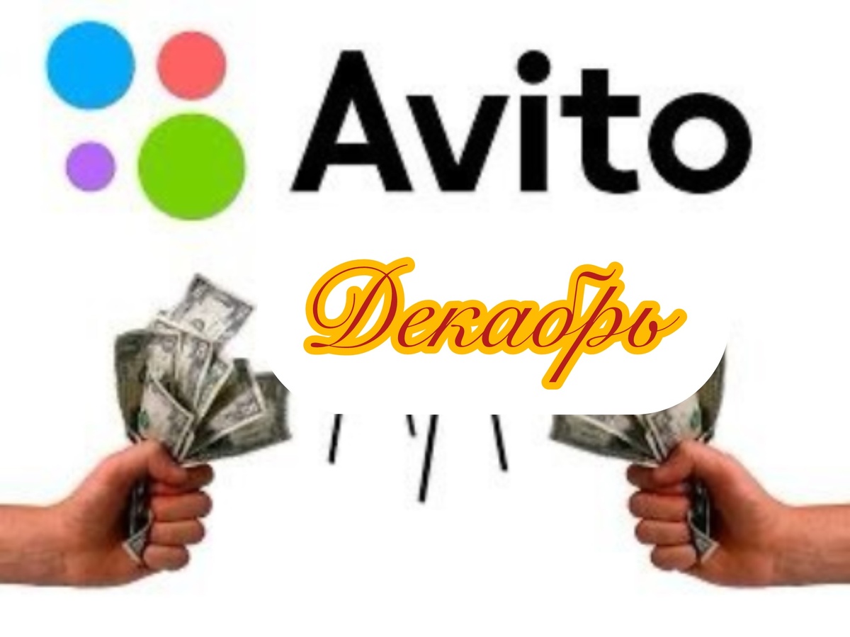 Коллаж автора