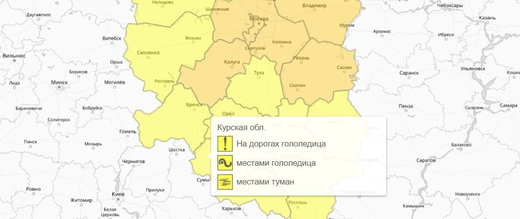 В Курской области действует желтый уровень погодной опасности из-за циклона «Фрэнсис
