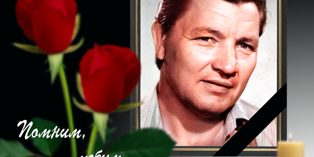 10 января 1925 года родился заслуженный артист РСФСР Алексей Захарович Ванин