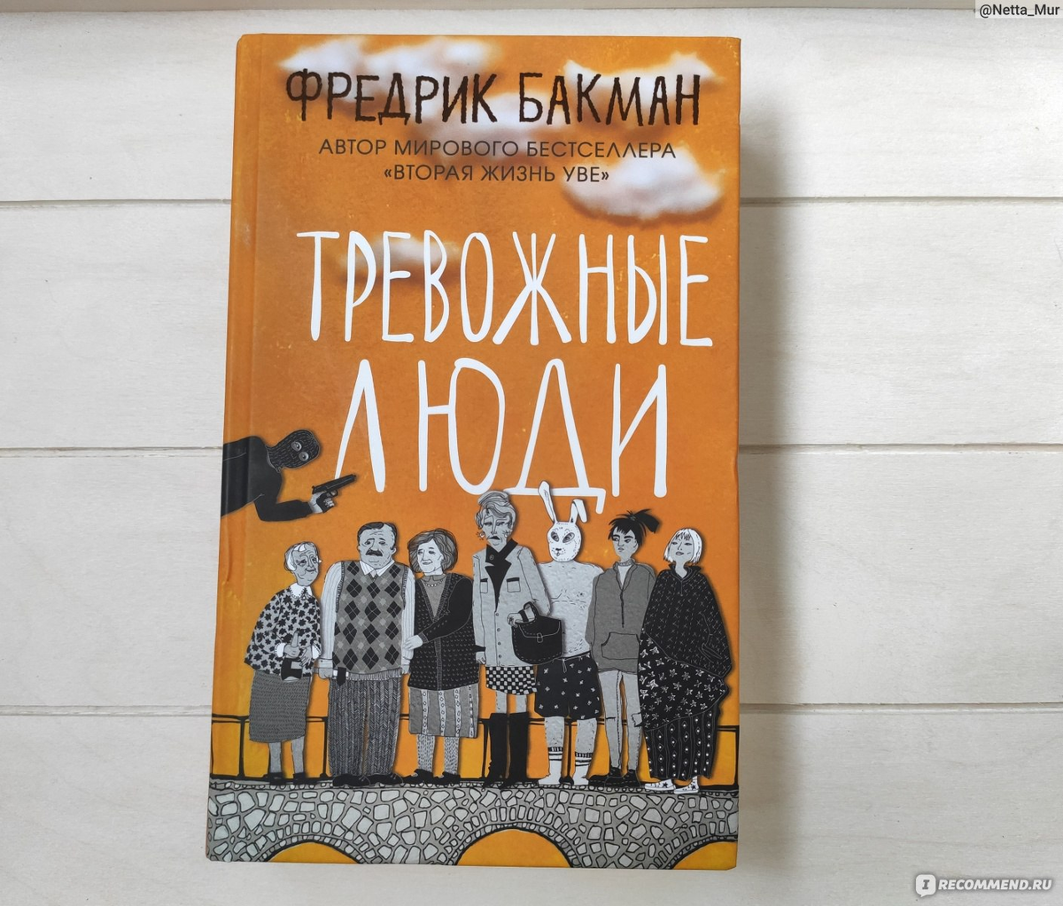 Фото взято из Интернета