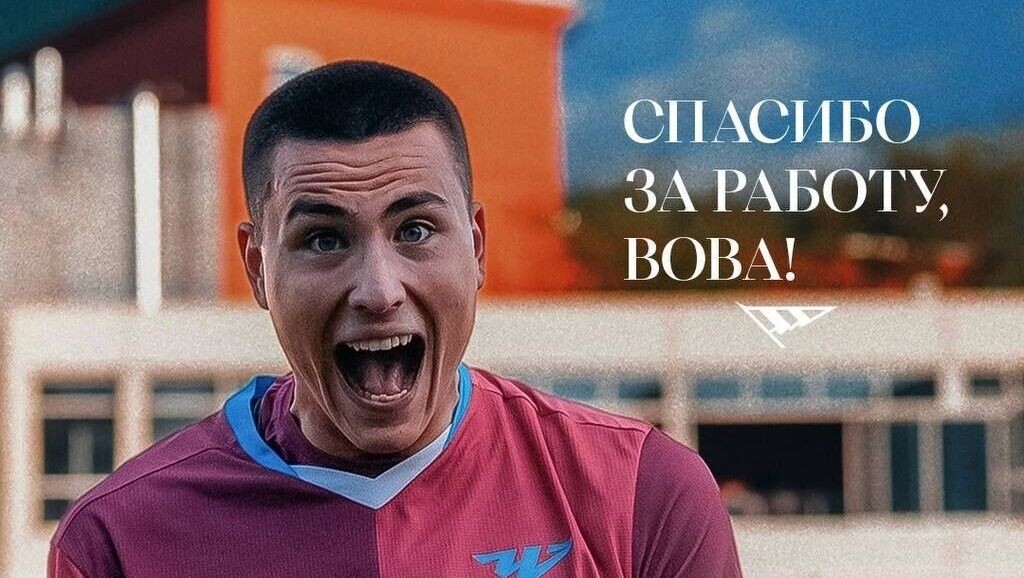    Молодой вратарь Владимир Задирака покидает Челябинск   ФК «Челябинск»